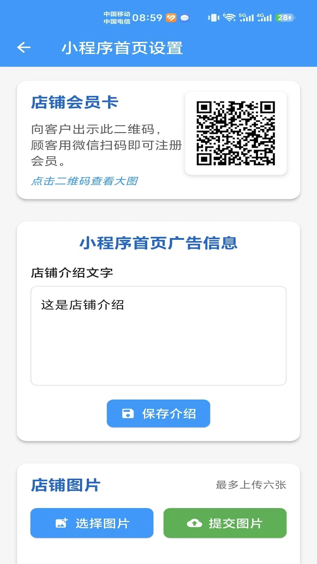 汉出进销存 汉出进销存