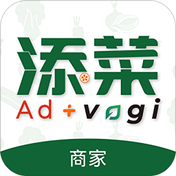 添菜商家端