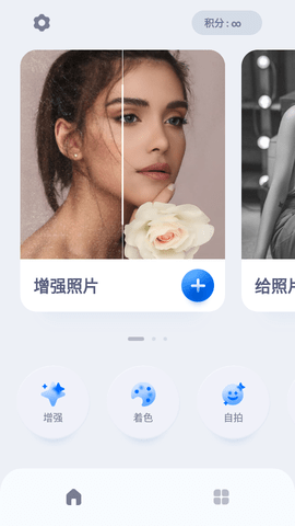 enhanceFOX专业版2023 enhanceFOX专业版2023