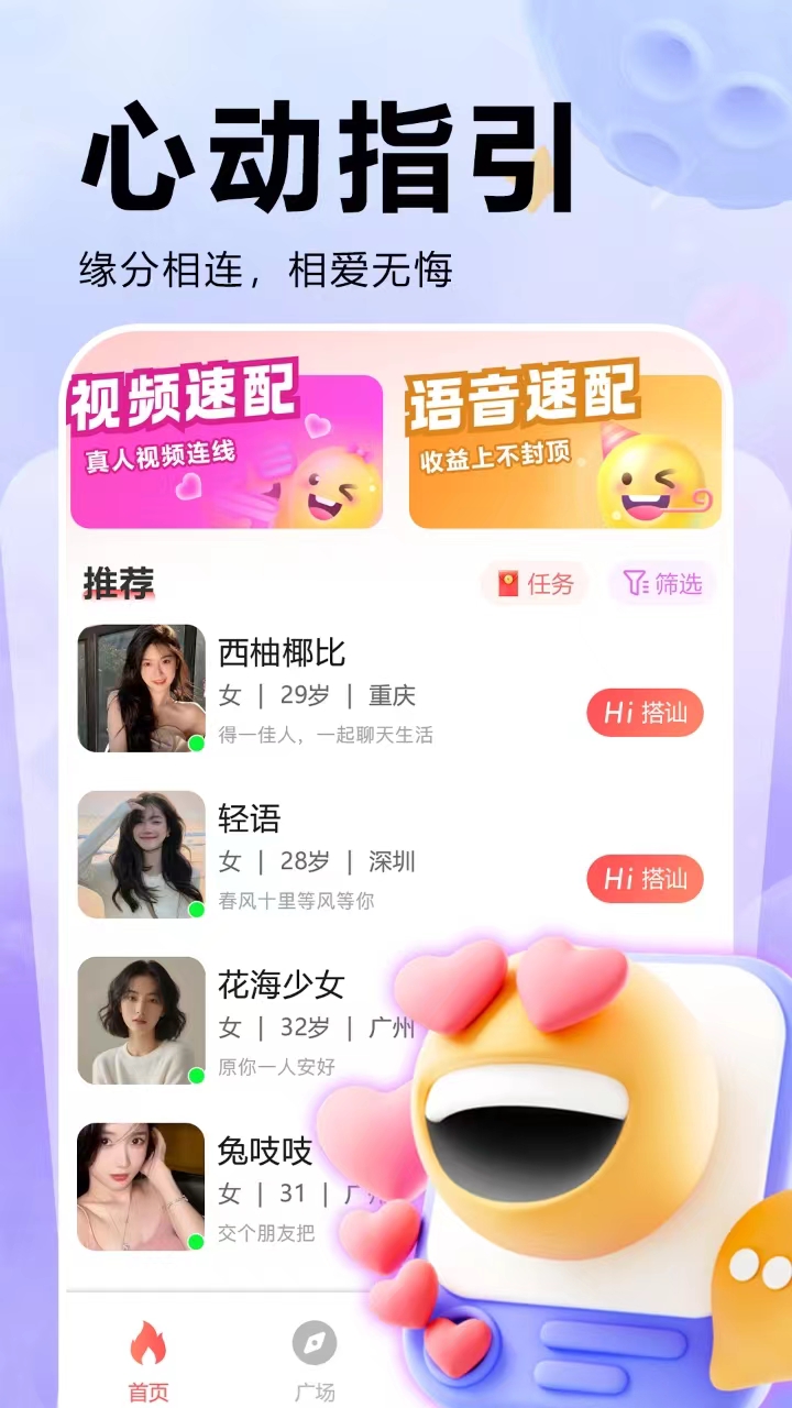 附近蜜爱 附近蜜爱