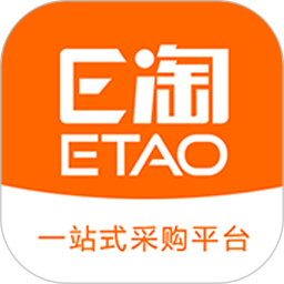E淘分销V3
