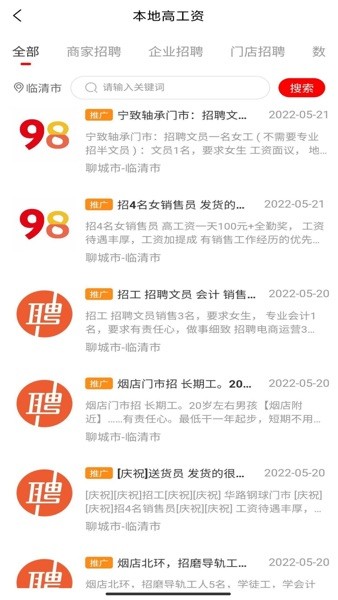 十乡九镇 十乡九镇