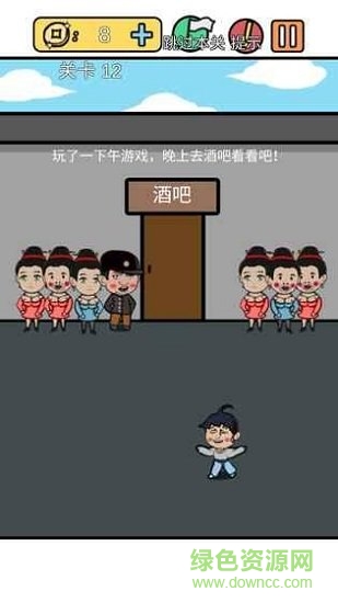 总有刁民想害朕3