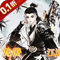乱世枭雄