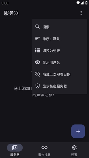 Hills播放器官方最新版 Hills播放器官方最新版
