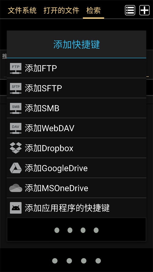 MARU阅读器app官方版