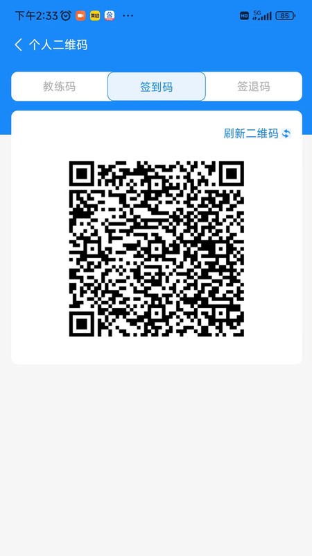 洛阳学车驾校版
