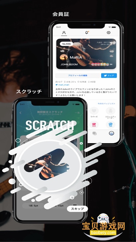 fanicon官方软件下载安装v4.18.3安卓版