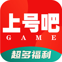 上号吧游戏