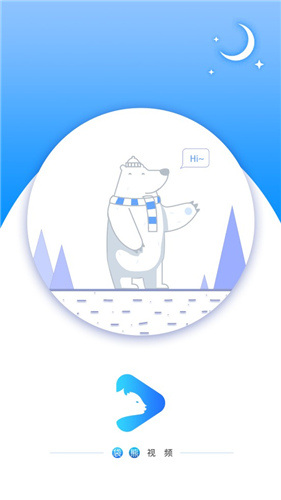 袋熊视频官方版