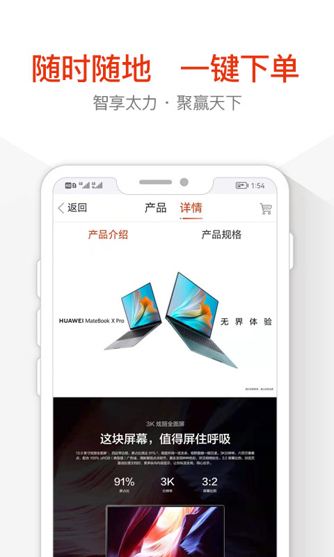 太力商城 太力商城
