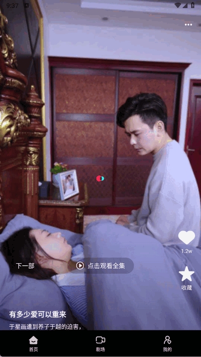 西果免费听书
