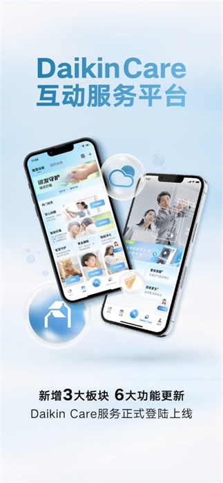 金制空气app苹果手机版