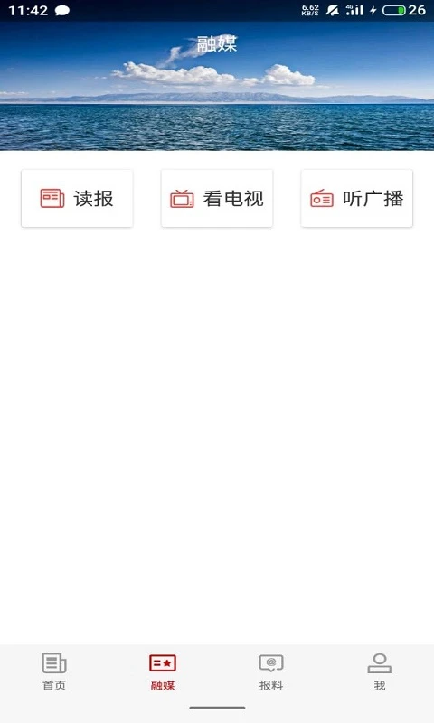 富蕴好地方 富蕴好地方
