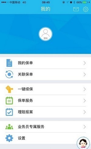 新时代销售平台 新时代销售平台