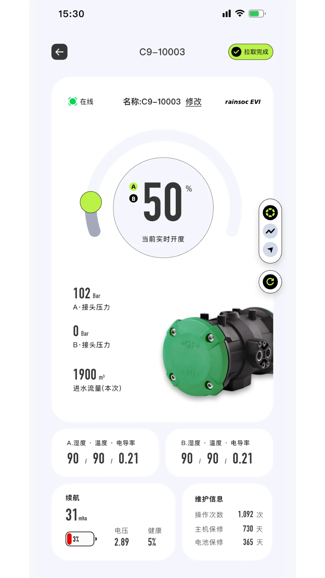 润昇智能 润昇智能