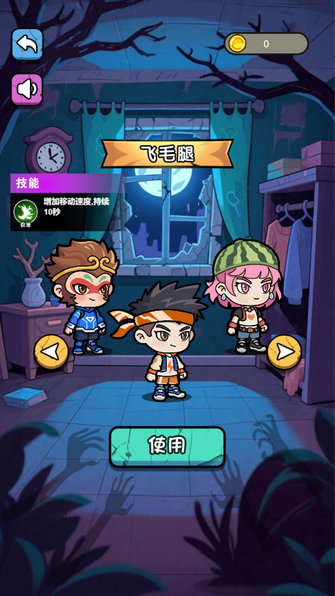 3D迷宫游戏 3D迷宫游戏