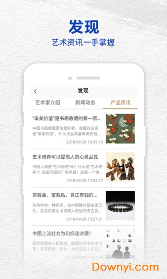 优拍网