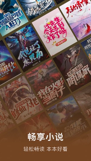 看书神器 看书神器