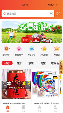 狮乐购 狮乐购