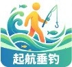 起航垂钓