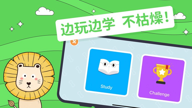 趣米宝宝认知卡app