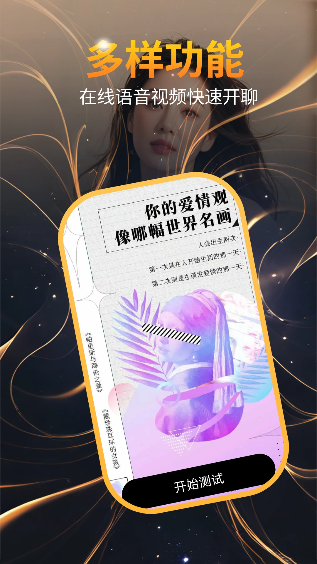 附近乡见聊 附近乡见聊