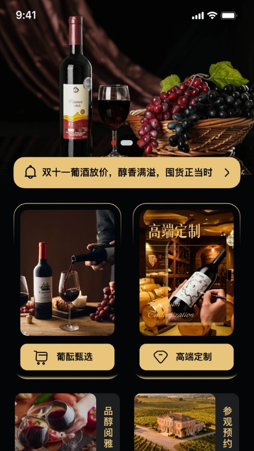 万口得