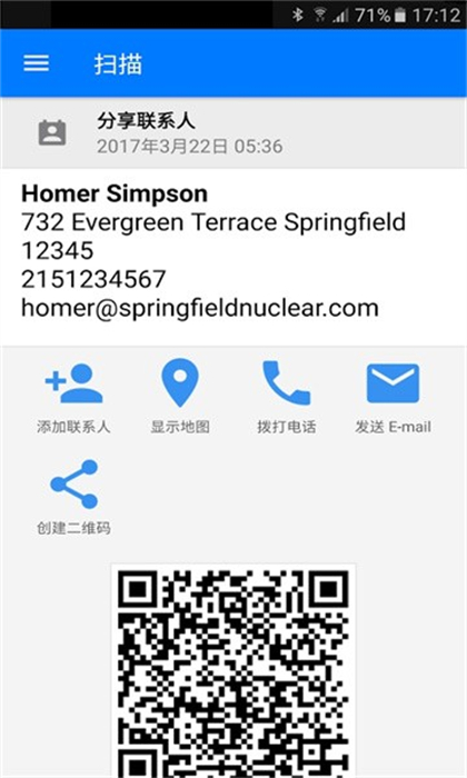 QR & Barcode Scanner QR & Barcode Scanner