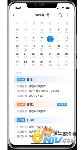 商懂懂