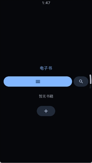 弦-书籍下载器 弦-书籍下载器