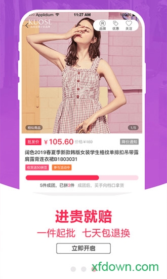 拼拼侠 拼拼侠
