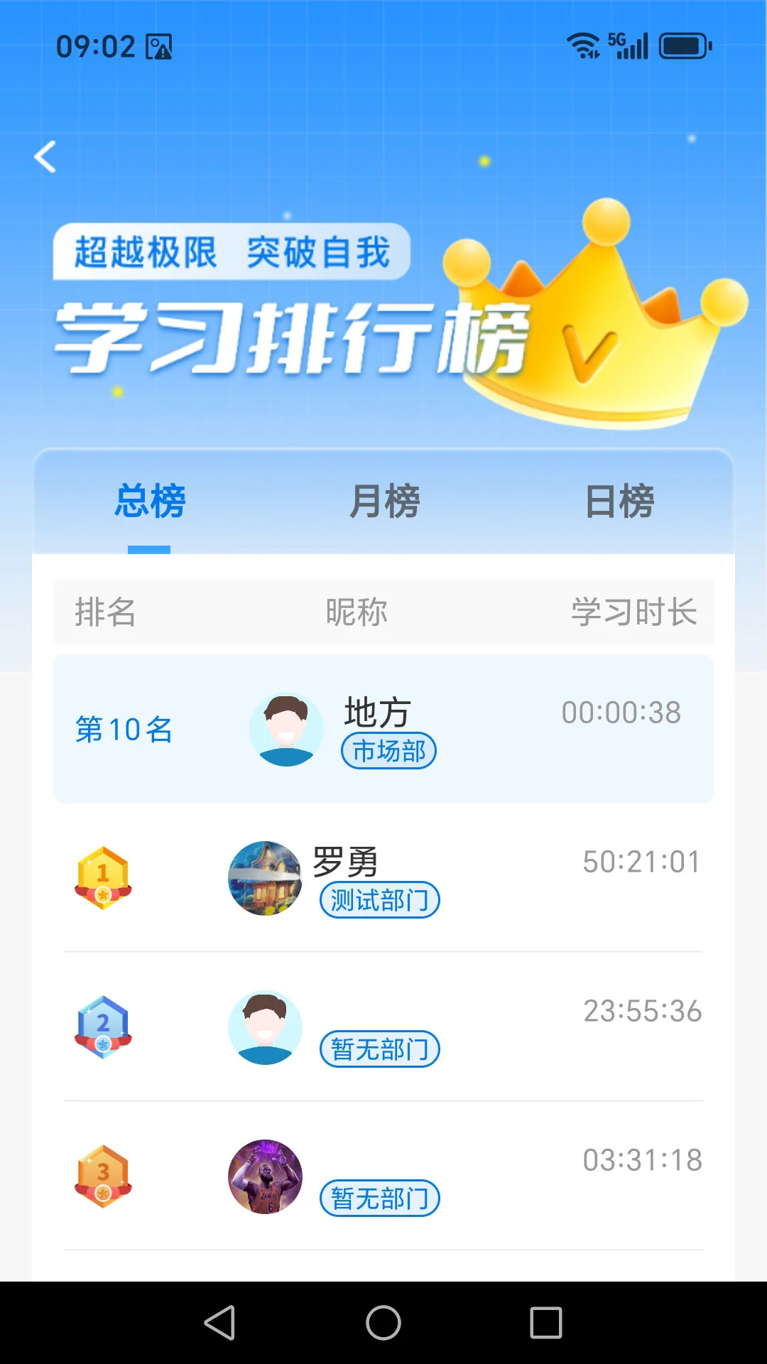 优学倍增