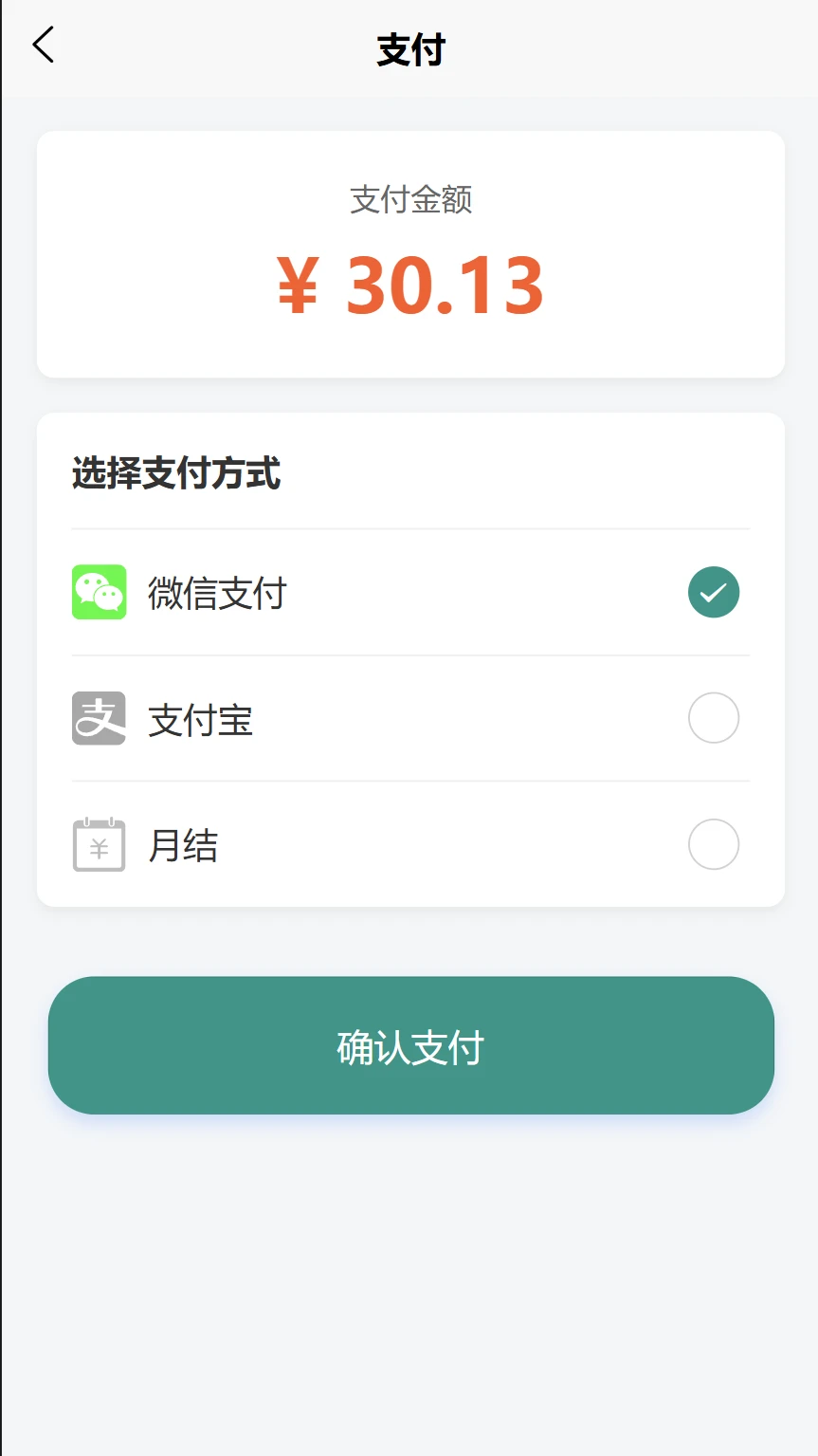 千百度App