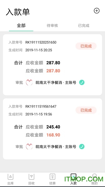 餐聚惠配送 餐聚惠配送