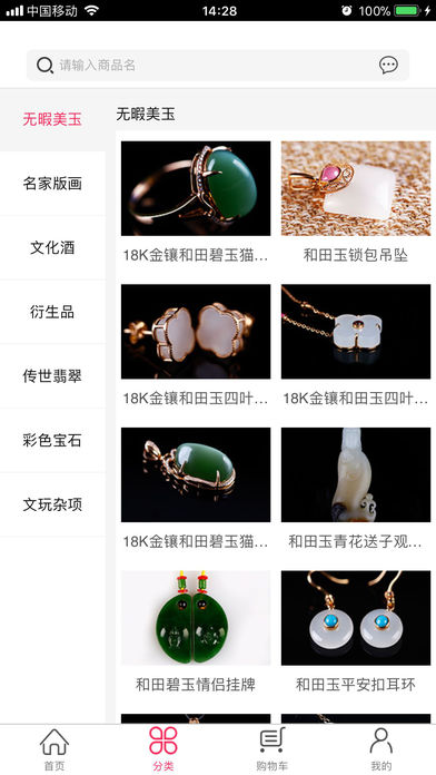 中艺云联 中艺云联