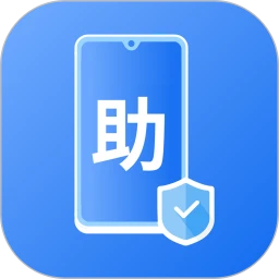 手机助手