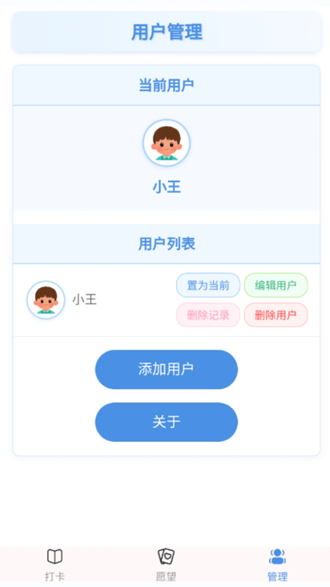 书享时光