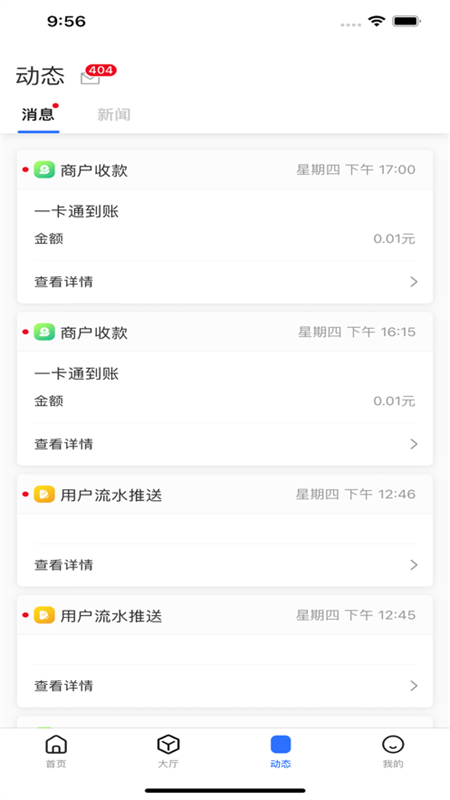 航大通