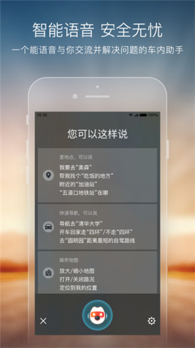 搜狗地图 搜狗地图