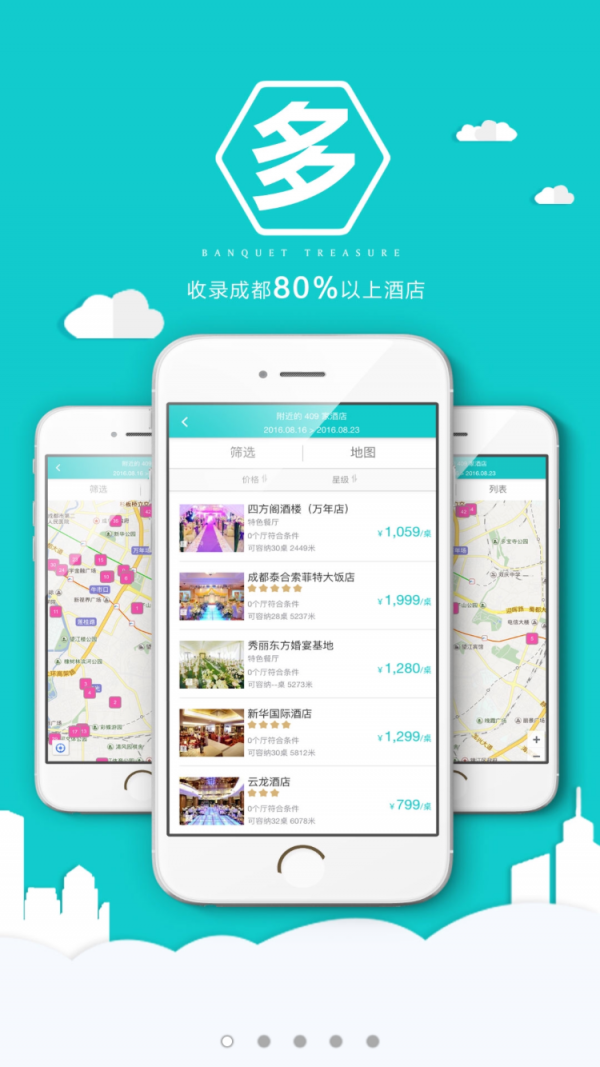 925手游