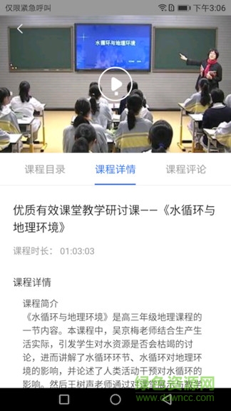 教育公社 教育公社