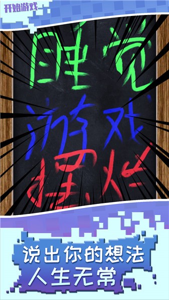 解压宝典2025 解压宝典2025