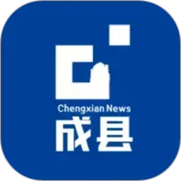 成县融媒