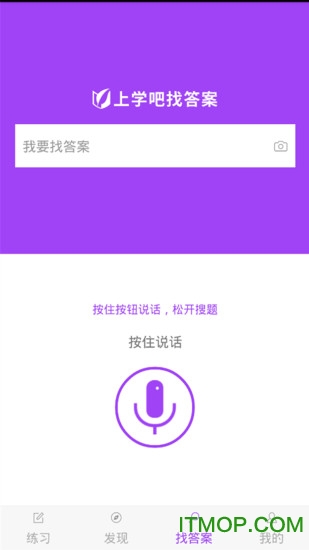 房产经纪人题库