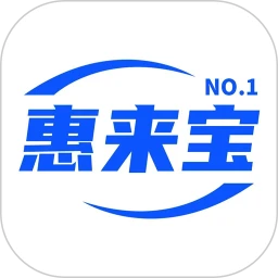 惠来宝
