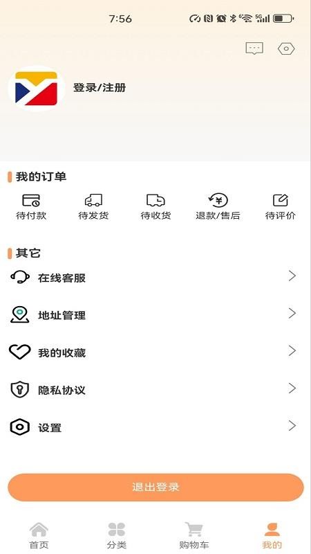 优价商城