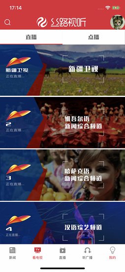 丝路视听 丝路视听