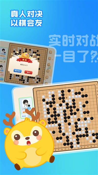 京棋堂