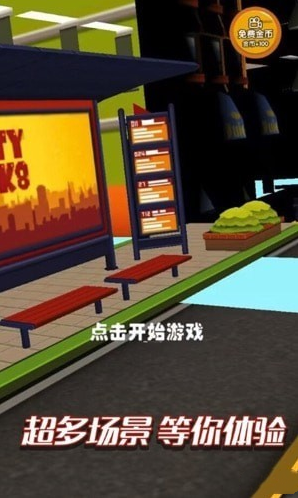 疯狂大玩家 疯狂大玩家